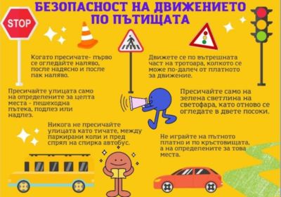 БДП 1