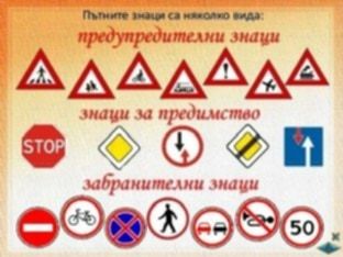 БДП 5