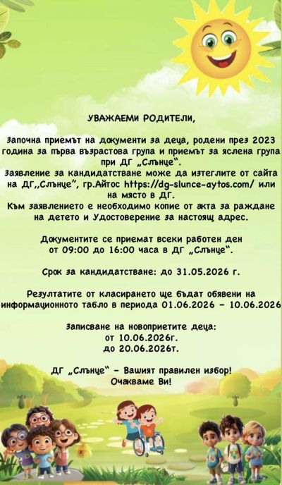 Прием 2