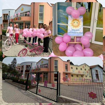 Giro d"Italia - гр. Айтос - ДГ Слънце - Айтос