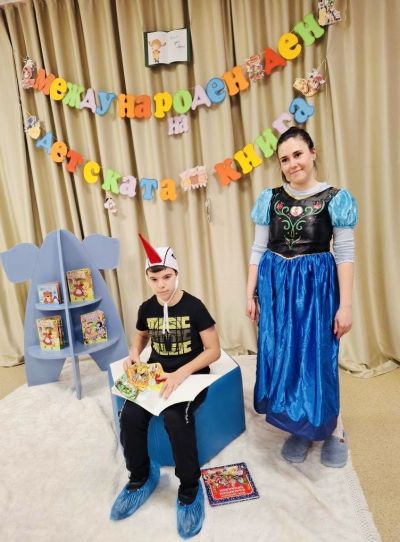 Международен ден на детската книга -.02.04.2025 г - ДГ Слънце - Айтос