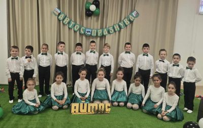 Айтос празнува! 26.10.2025г - ДГ Слънце - Айтос