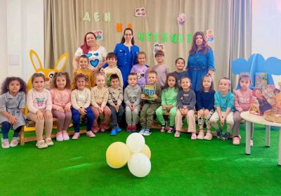 Ден на Четенето  - ДГ Слънце - Айтос