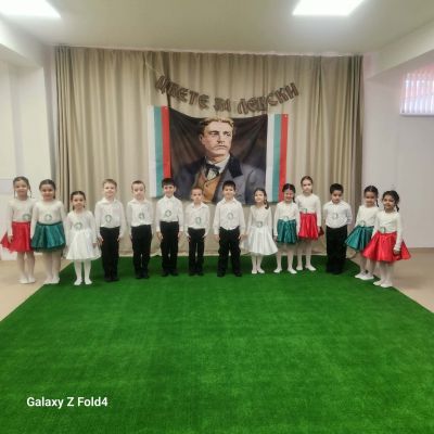 Цвете за Левски - ДГ Слънце - Айтос