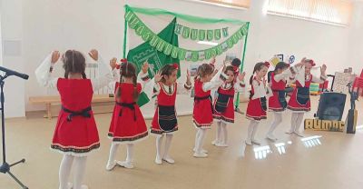 26 октомври Димитровден - ДГ Слънце - Айтос
